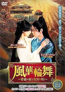 ★皇帝円舞曲★映画パンフレット★奥様お手をどうぞチラシ付★レア物★デッカレコード 劇場版「奥様は、取り扱い注意」DVD豪華版 | 日テレポシュレ本店